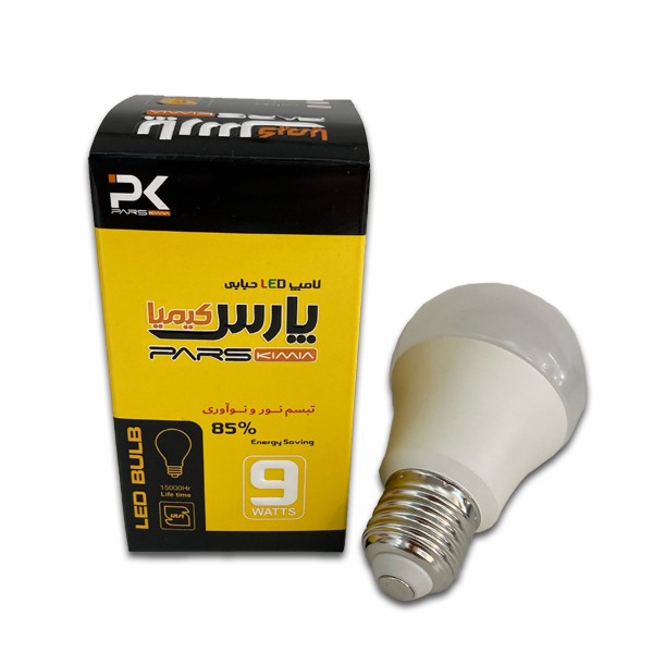 لامپ LED حبابی 9 وات پارس کیمیا