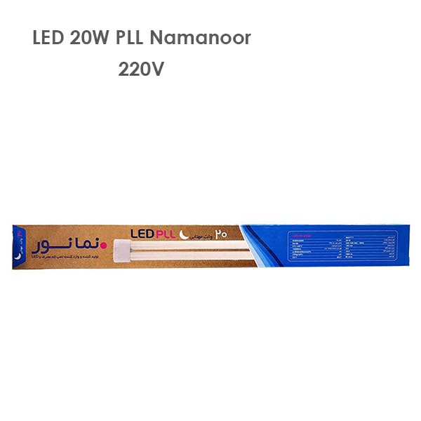 لامپ ال ای دی 20 وات نمانور مدل PLL